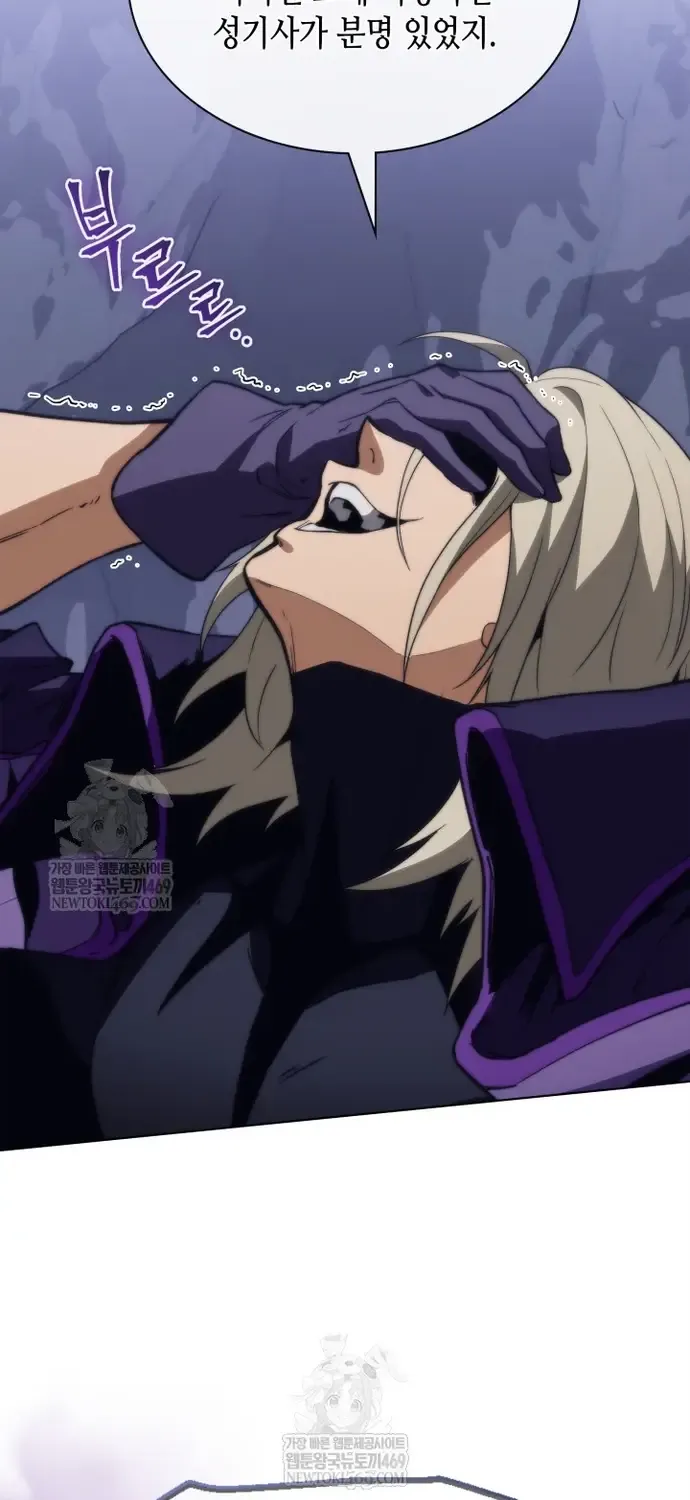 Sự Trở Lại Của Kỵ Sĩ Tử Thần Cấp Thảm Hoạ Chap 60 - Next Chap 61