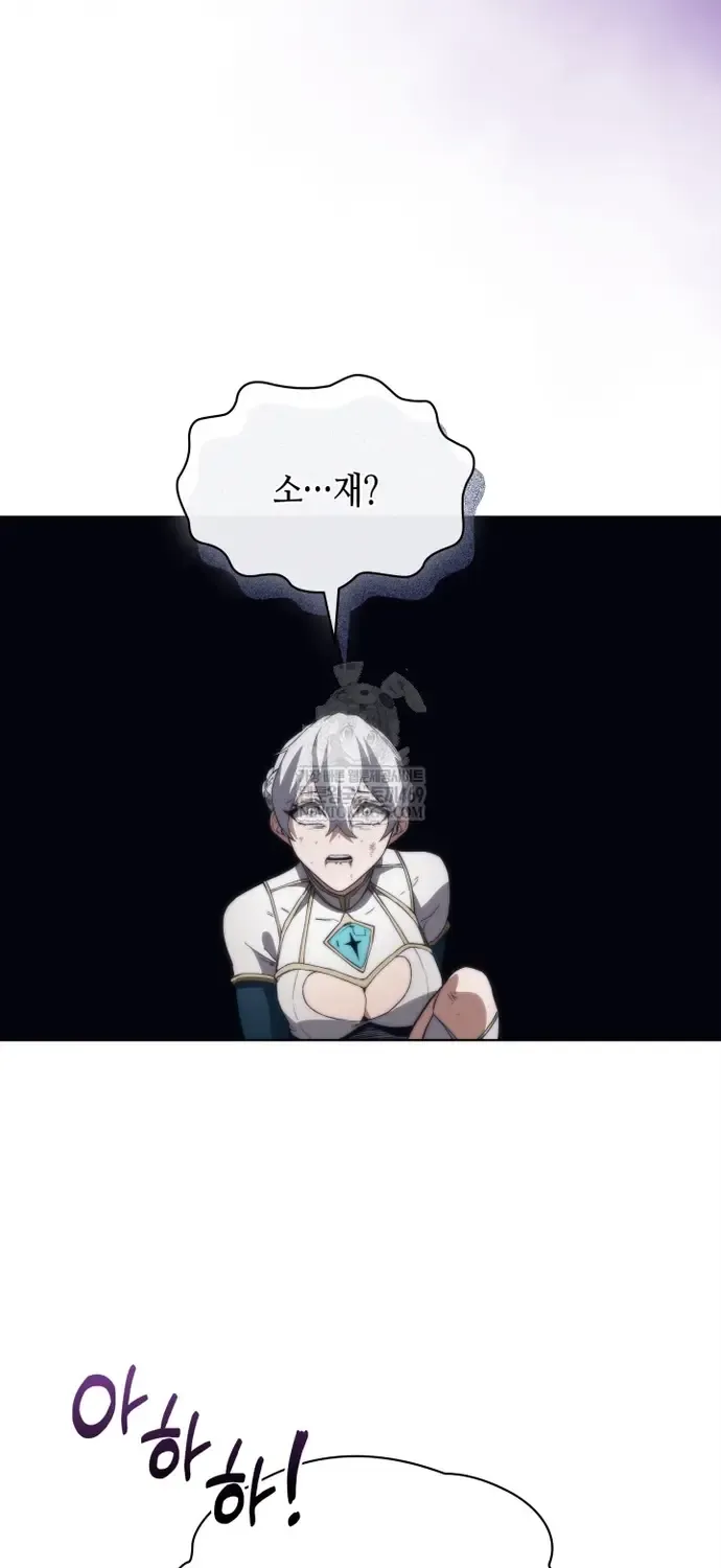 Sự Trở Lại Của Kỵ Sĩ Tử Thần Cấp Thảm Hoạ Chap 60 - Next Chap 61