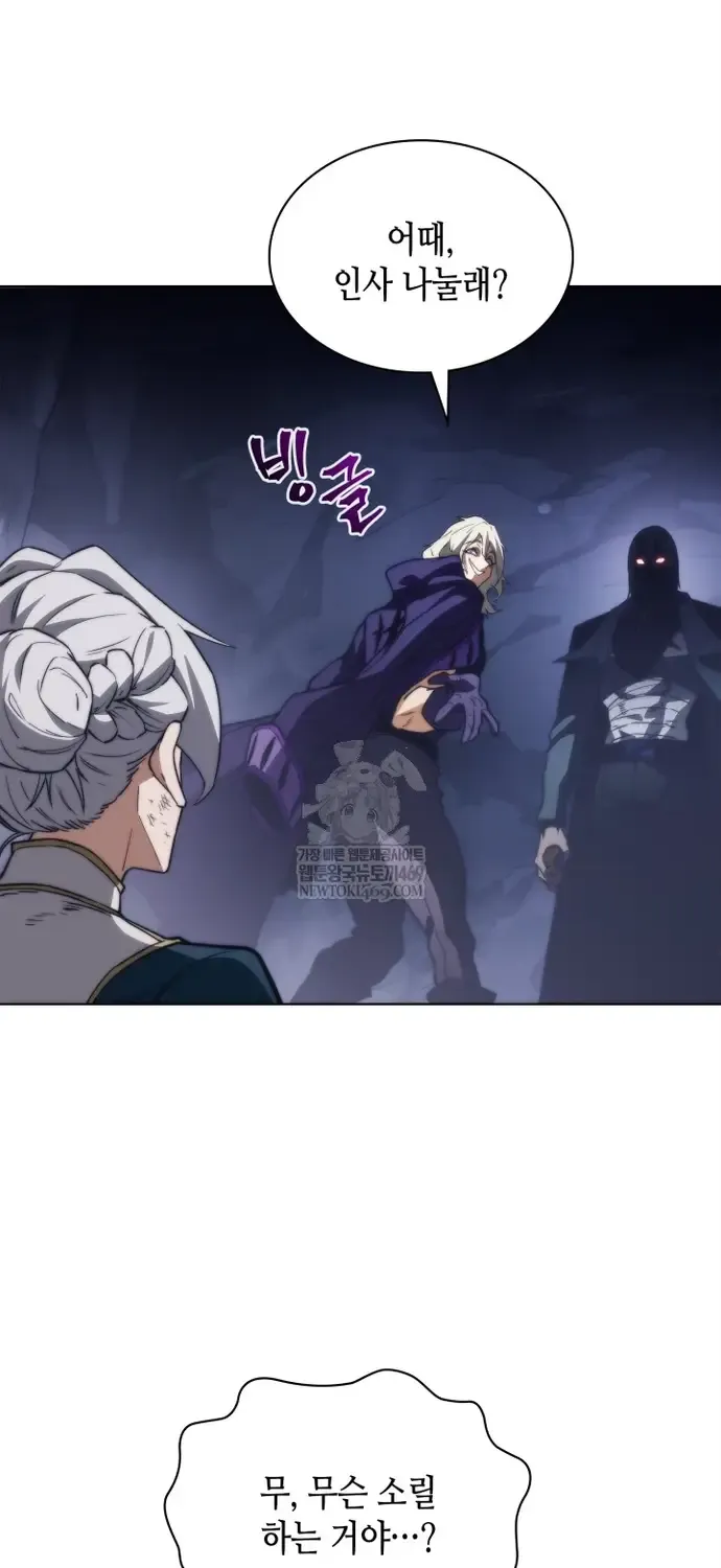 Sự Trở Lại Của Kỵ Sĩ Tử Thần Cấp Thảm Hoạ Chap 60 - Next Chap 61