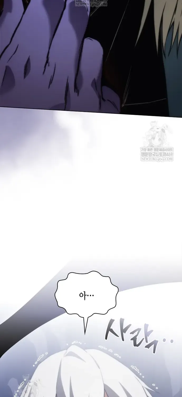 Sự Trở Lại Của Kỵ Sĩ Tử Thần Cấp Thảm Hoạ Chap 60 - Next Chap 61