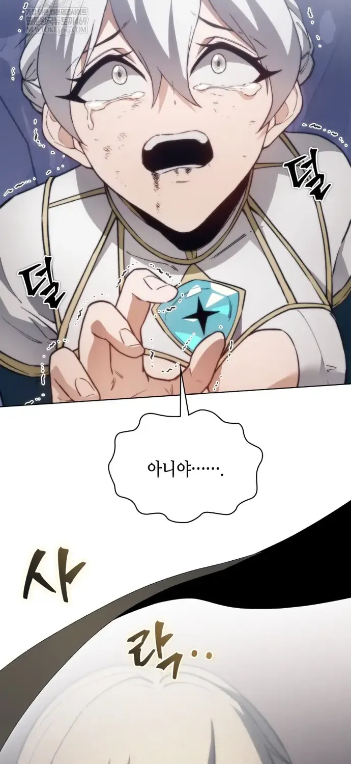 Sự Trở Lại Của Kỵ Sĩ Tử Thần Cấp Thảm Hoạ Chap 60 - Next Chap 61