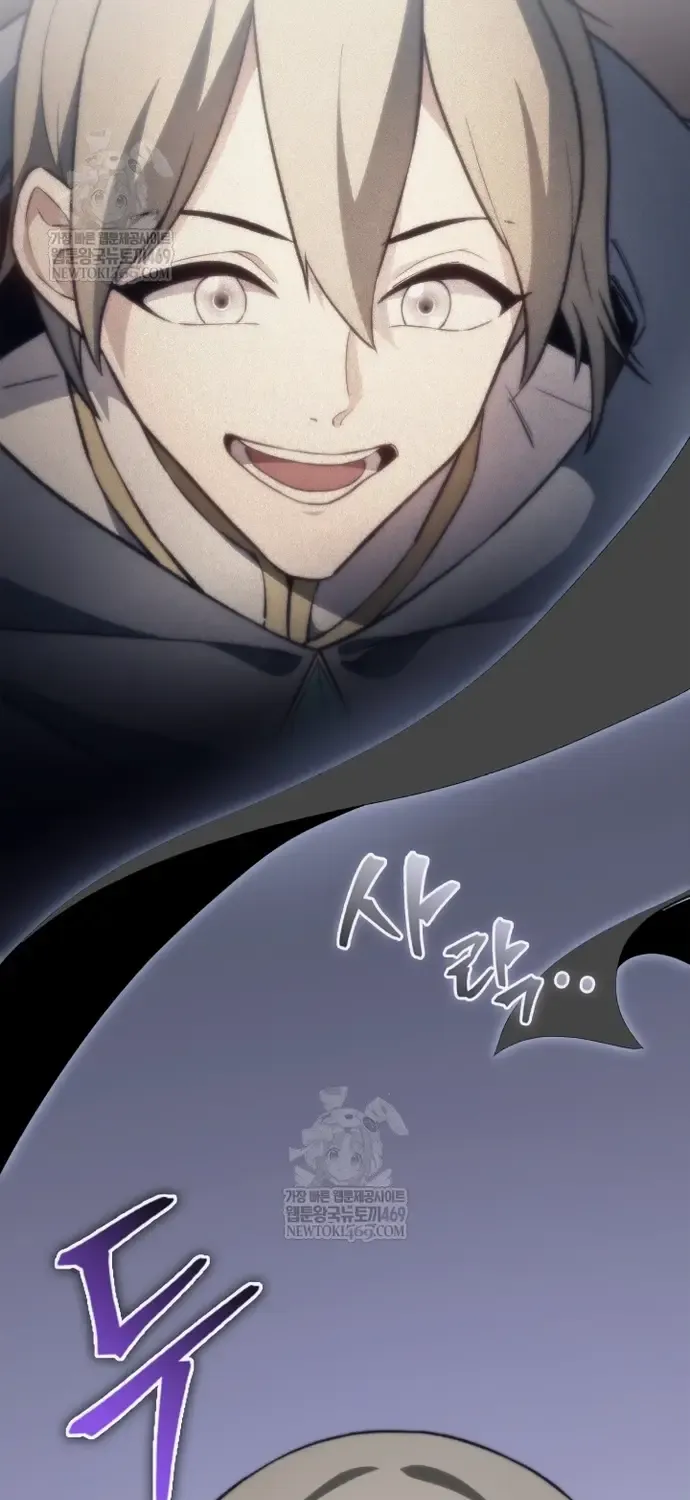 Sự Trở Lại Của Kỵ Sĩ Tử Thần Cấp Thảm Hoạ Chap 60 - Next Chap 61