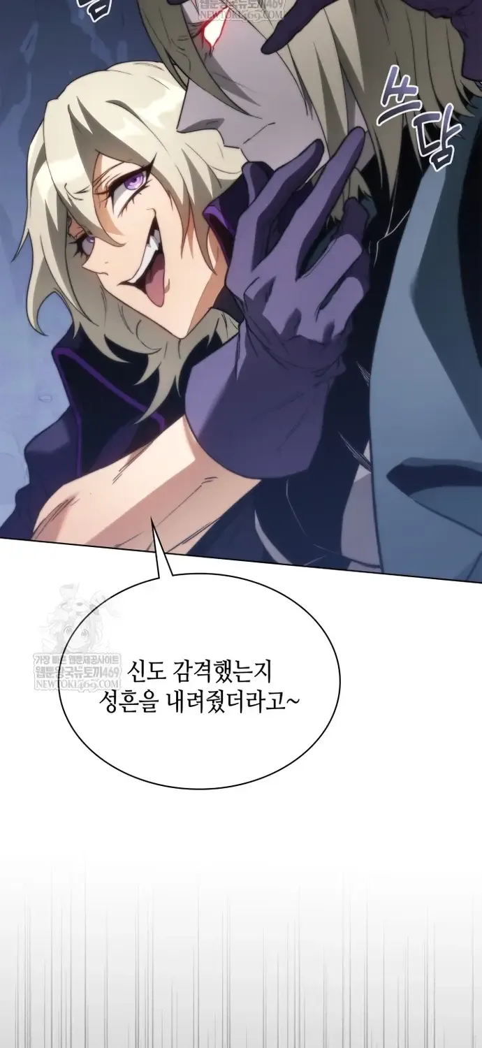 Sự Trở Lại Của Kỵ Sĩ Tử Thần Cấp Thảm Hoạ Chap 60 - Next Chap 61