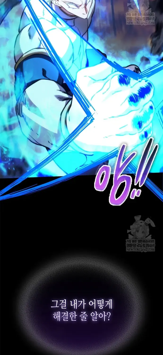 Sự Trở Lại Của Kỵ Sĩ Tử Thần Cấp Thảm Hoạ Chap 60 - Next Chap 61