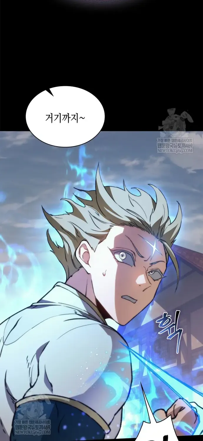 Sự Trở Lại Của Kỵ Sĩ Tử Thần Cấp Thảm Hoạ Chap 60 - Next Chap 61