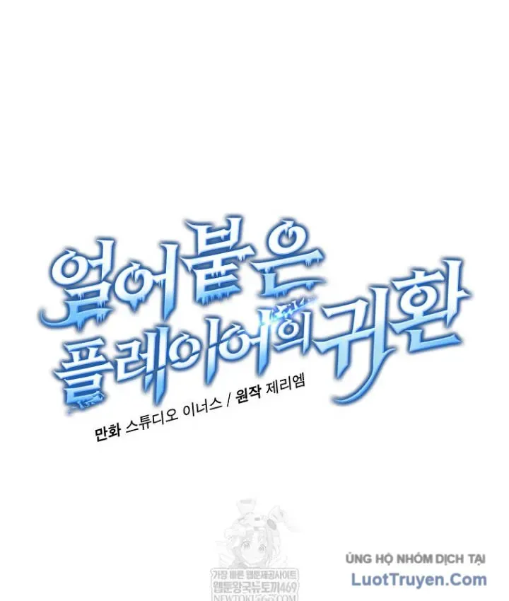 Sự Trở Lại Của Người Chơi Bị Đóng Băng Chap 204 - Next Chap 205