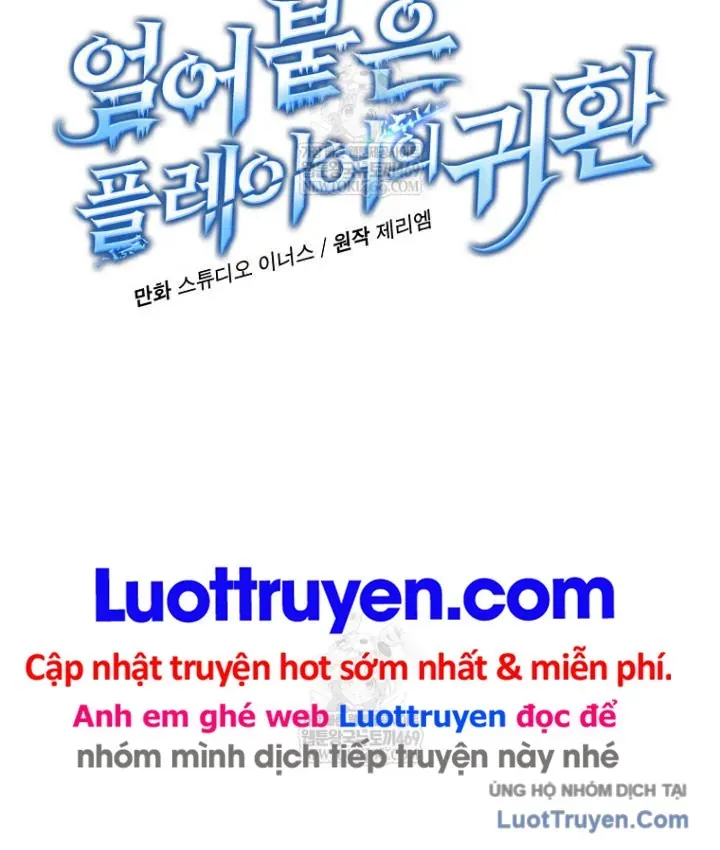 Sự Trở Lại Của Người Chơi Bị Đóng Băng Chap 205 - Next Chap 206