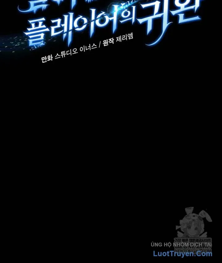 Sự Trở Lại Của Người Chơi Bị Đóng Băng Chap 207 - Next Chap 208