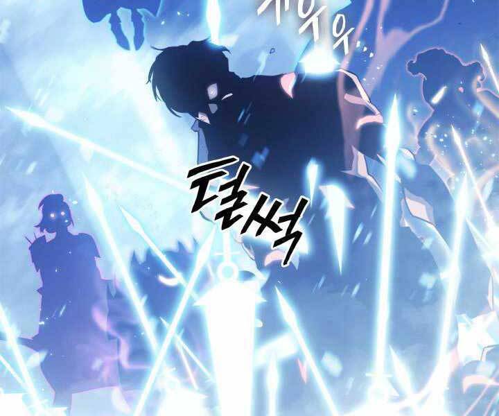 Sự Trở Lại Của Người Chơi Cấp Sss Chap 1 - Next Chap 2