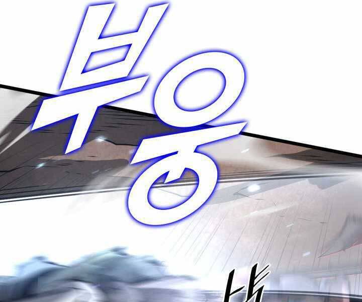 Sự Trở Lại Của Người Chơi Cấp Sss Chap 10 - Next Chap 11