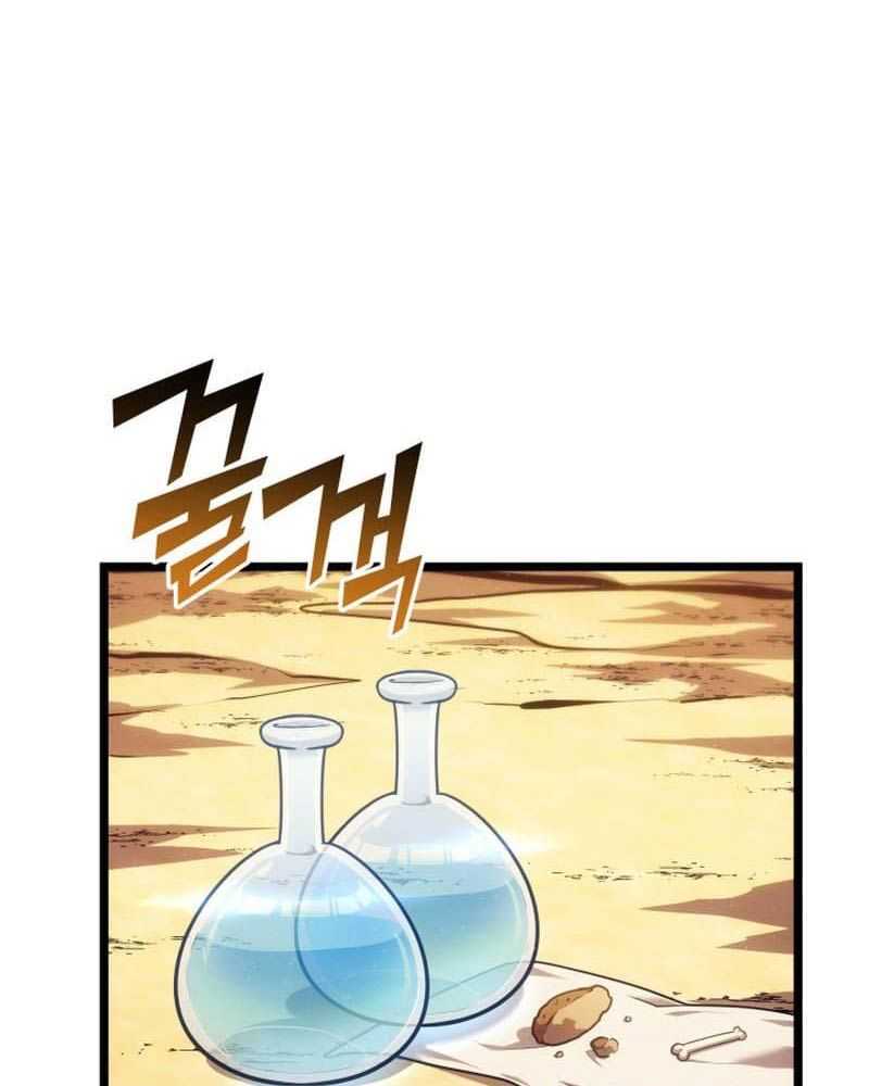 Sự Trở Lại Của Người Chơi Cấp Sss Chap 116 - Next Chap 117