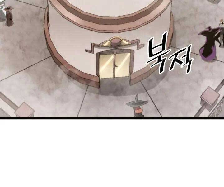 Sự Trở Lại Của Người Chơi Cấp Sss Chap 12 - Next Chap 13