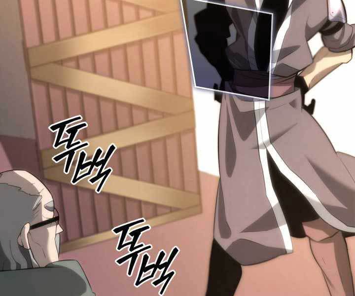 Sự Trở Lại Của Người Chơi Cấp Sss Chap 15 - Next Chap 16