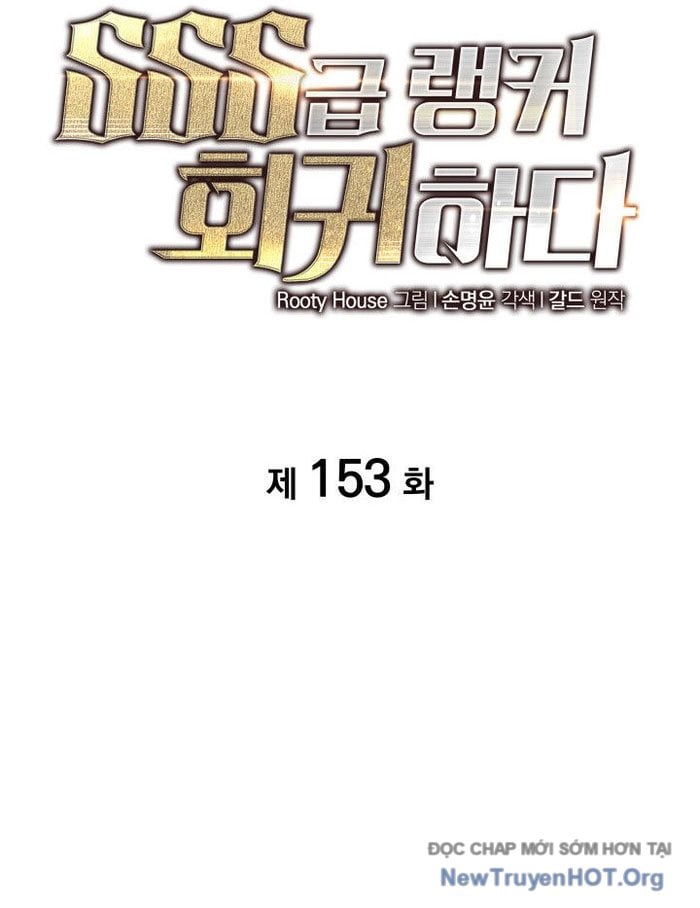 Sự Trở Lại Của Người Chơi Cấp Sss Chap 153 - Next Chap 154