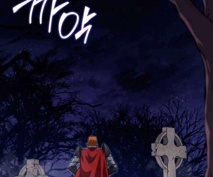 Sự Trở Lại Của Người Chơi Cấp Sss Chap 16 - Next Chap 17