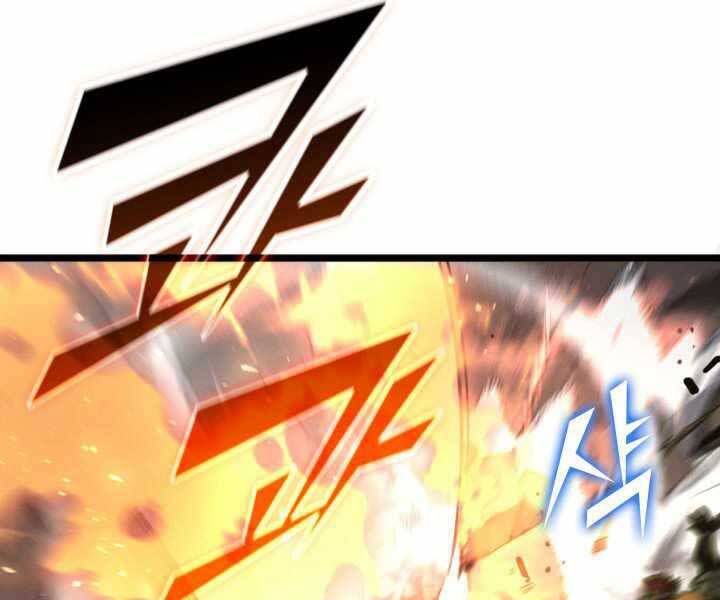 Sự Trở Lại Của Người Chơi Cấp Sss Chap 17 - Next Chap 18