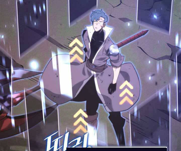 Sự Trở Lại Của Người Chơi Cấp Sss Chap 17 - Next Chap 18