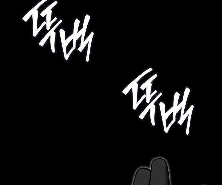 Sự Trở Lại Của Người Chơi Cấp Sss Chap 18 - Next Chap 19