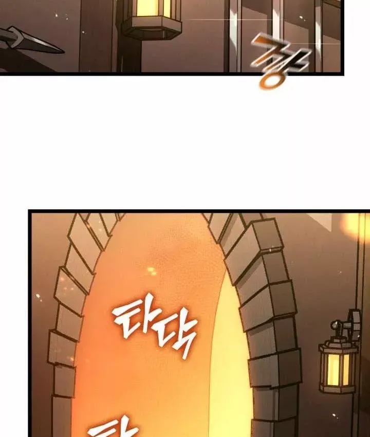 Sự Trở Lại Của Người Chơi Cấp Sss Chap 187 - Next Chap 188