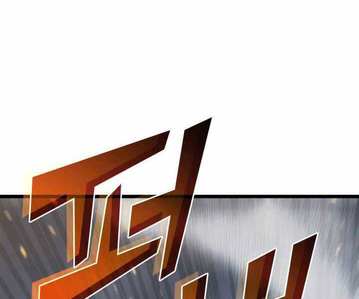 Sự Trở Lại Của Người Chơi Cấp Sss Chap 2 - Next Chap 3