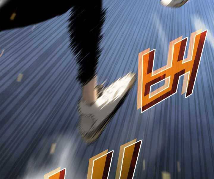 Sự Trở Lại Của Người Chơi Cấp Sss Chap 2 - Next Chap 3