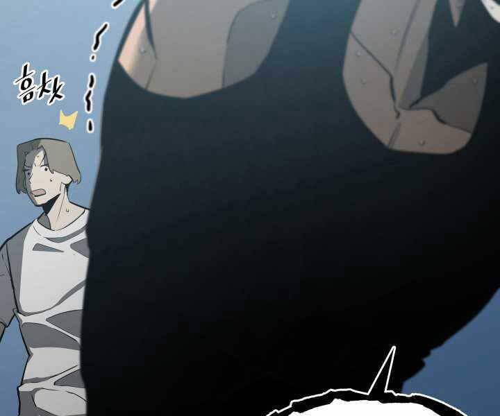 Sự Trở Lại Của Người Chơi Cấp Sss Chap 2 - Next Chap 3