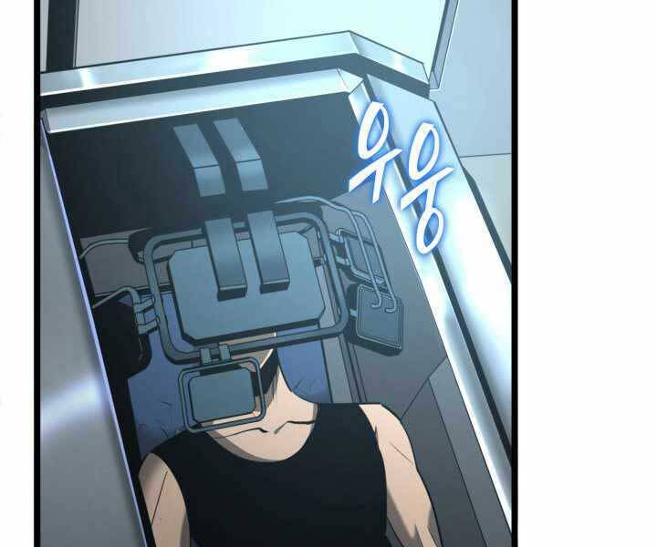 Sự Trở Lại Của Người Chơi Cấp Sss Chap 2 - Next Chap 3