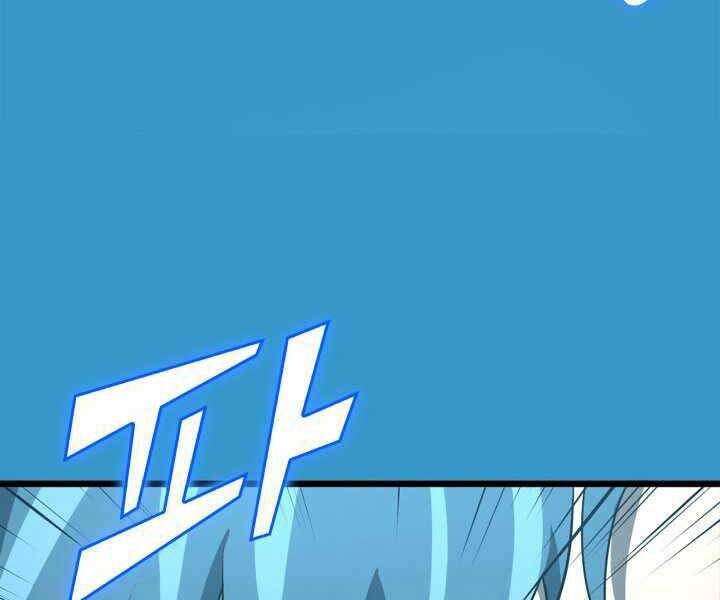 Sự Trở Lại Của Người Chơi Cấp Sss Chap 2 - Next Chap 3