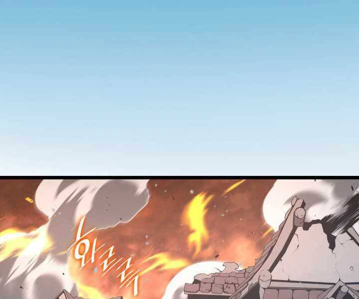 Sự Trở Lại Của Người Chơi Cấp Sss Chap 2 - Next Chap 3