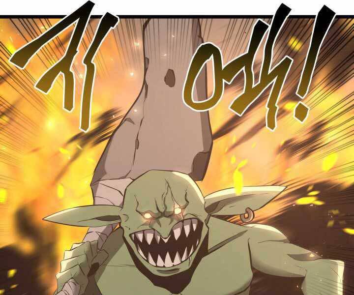 Sự Trở Lại Của Người Chơi Cấp Sss Chap 2 - Next Chap 3