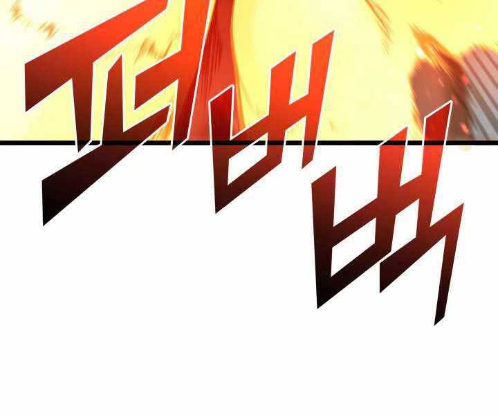 Sự Trở Lại Của Người Chơi Cấp Sss Chap 2 - Next Chap 3