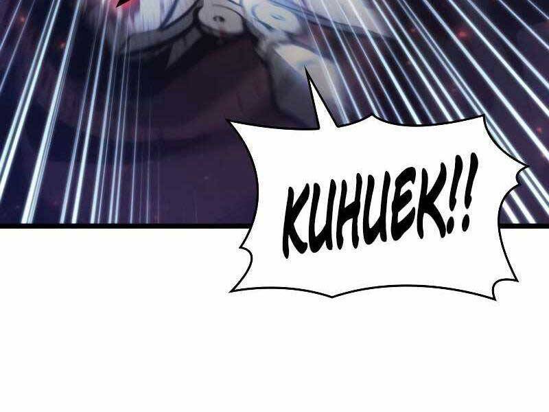 Sự Trở Lại Của Người Chơi Cấp Sss Chap 22 - Next Chap 23