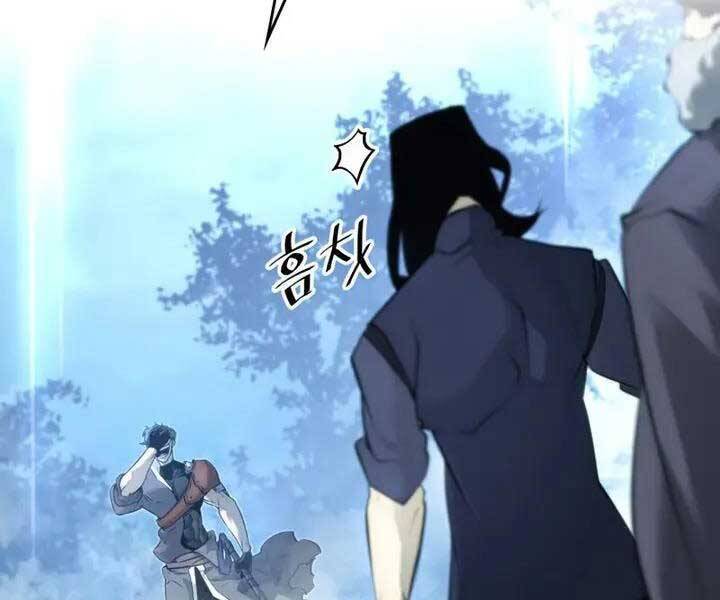 Sự Trở Lại Của Người Chơi Cấp Sss Chap 23 - Next Chap 24