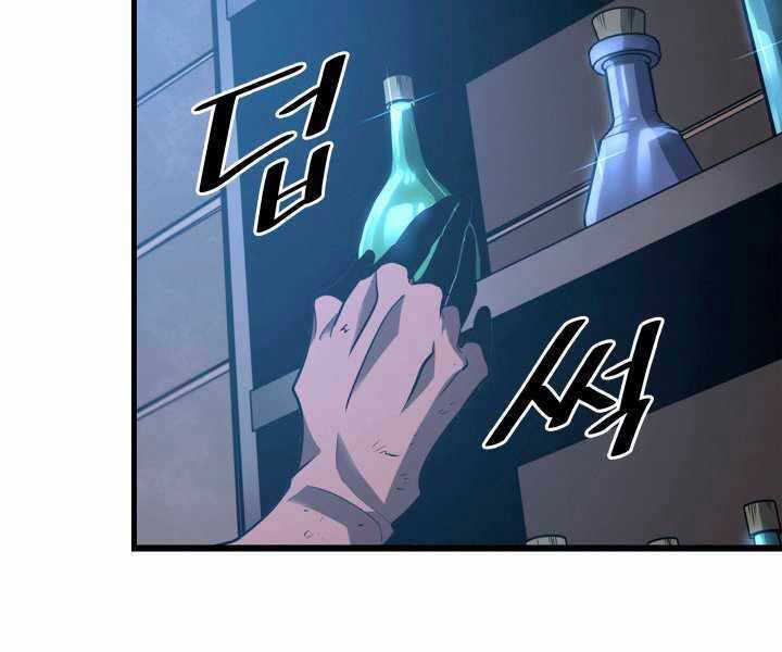 Sự Trở Lại Của Người Chơi Cấp Sss Chap 3 - Next Chap 4