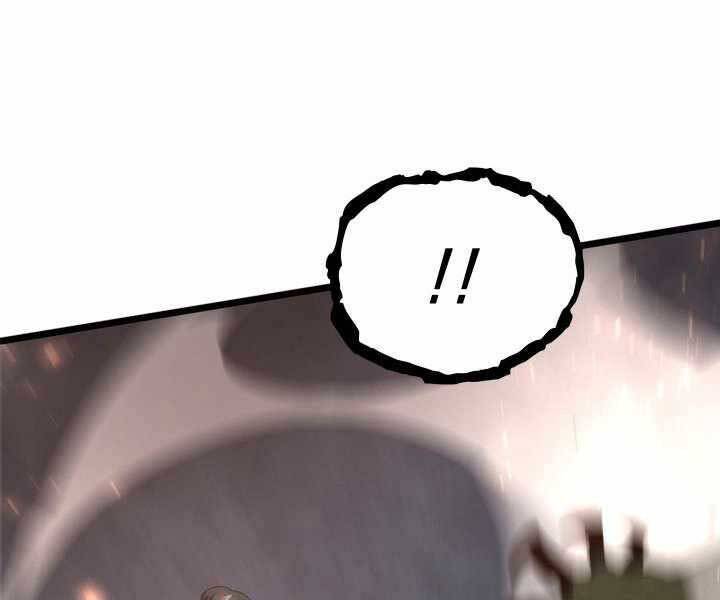 Sự Trở Lại Của Người Chơi Cấp Sss Chap 3 - Next Chap 4