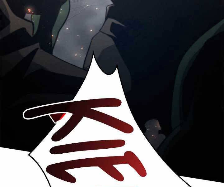 Sự Trở Lại Của Người Chơi Cấp Sss Chap 3 - Next Chap 4