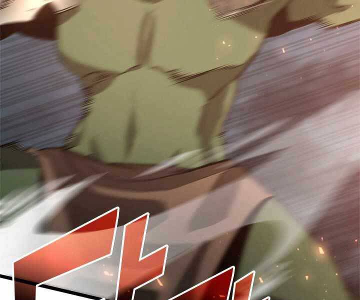 Sự Trở Lại Của Người Chơi Cấp Sss Chap 3 - Next Chap 4