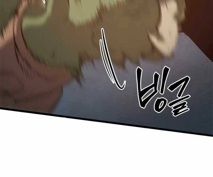 Sự Trở Lại Của Người Chơi Cấp Sss Chap 3 - Next Chap 4