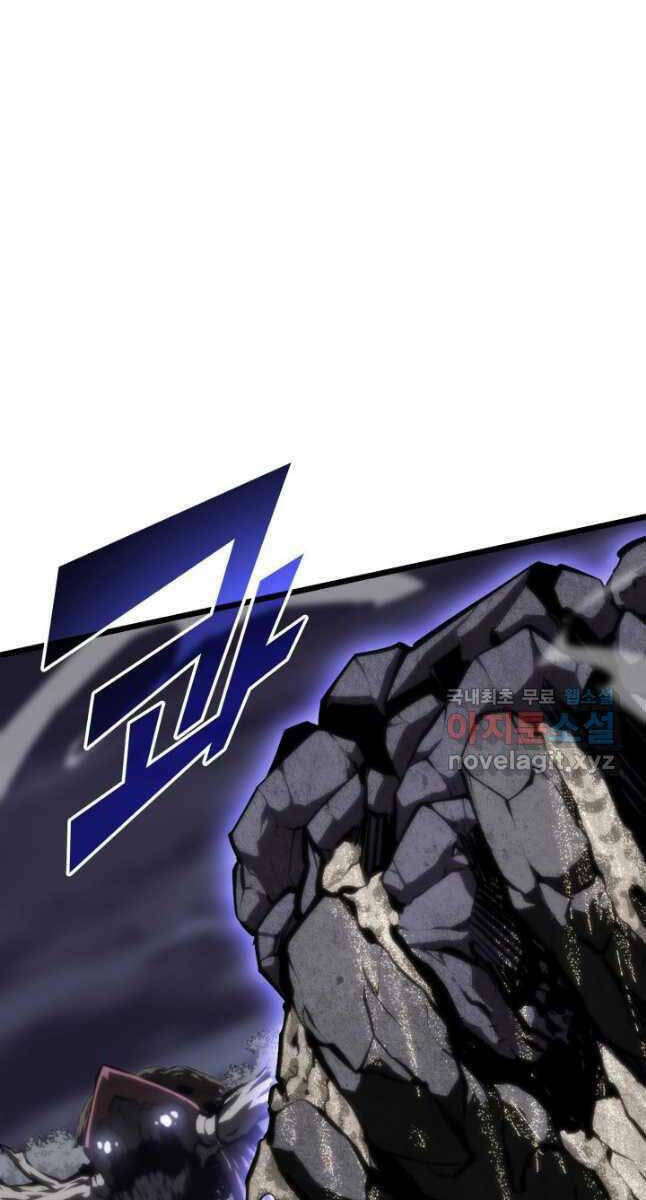 Sự Trở Lại Của Người Chơi Cấp Sss Chap 47 - Next Chap 48