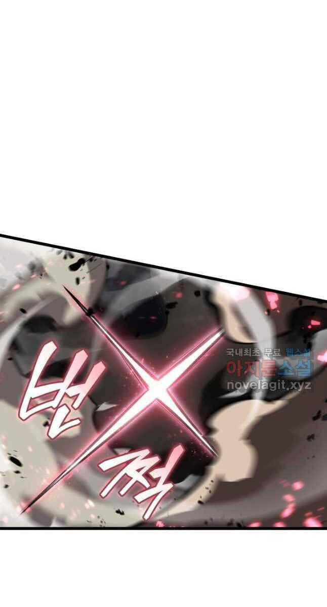 Sự Trở Lại Của Người Chơi Cấp Sss Chap 47 - Next Chap 48