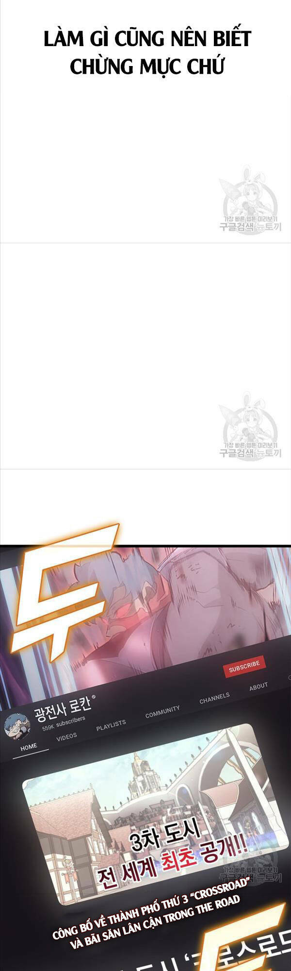 Sự Trở Lại Của Người Chơi Cấp Sss Chap 50 - Next Chap 51