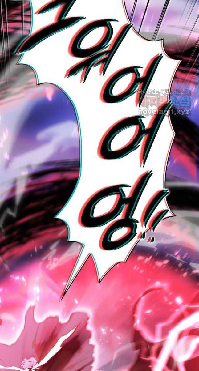 Sự Trở Lại Của Người Chơi Cấp Sss Chap 51 - Next Chap 52