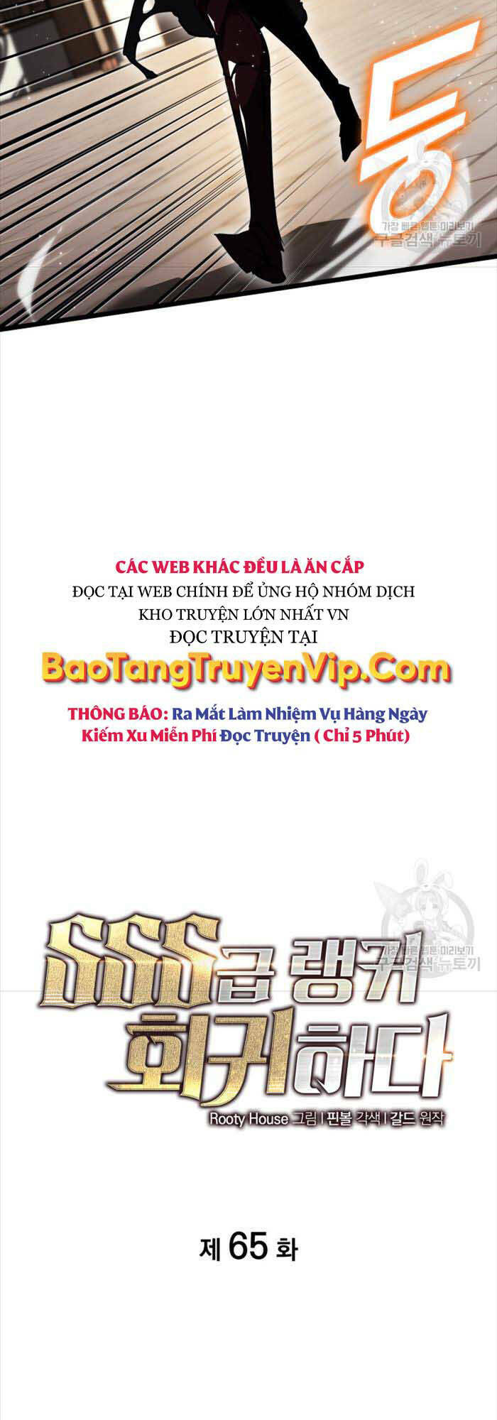 Sự Trở Lại Của Người Chơi Cấp Sss Chap 65 - Next Chap 66