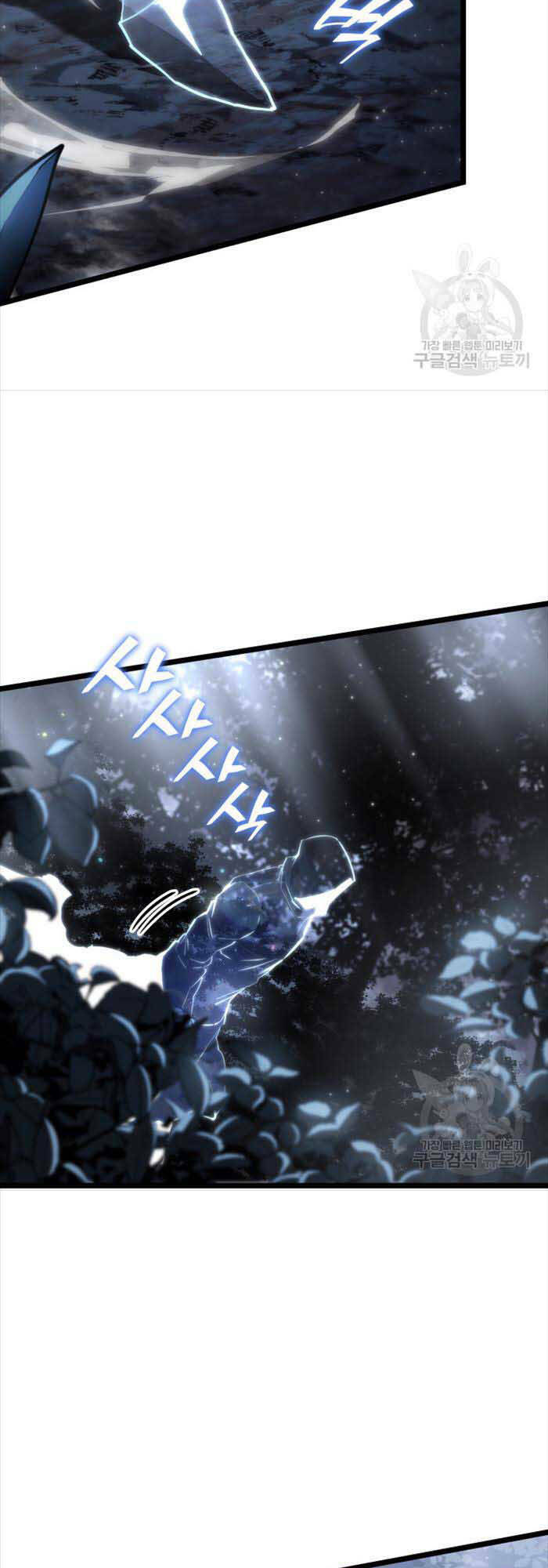 Sự Trở Lại Của Người Chơi Cấp Sss Chap 65 - Next Chap 66