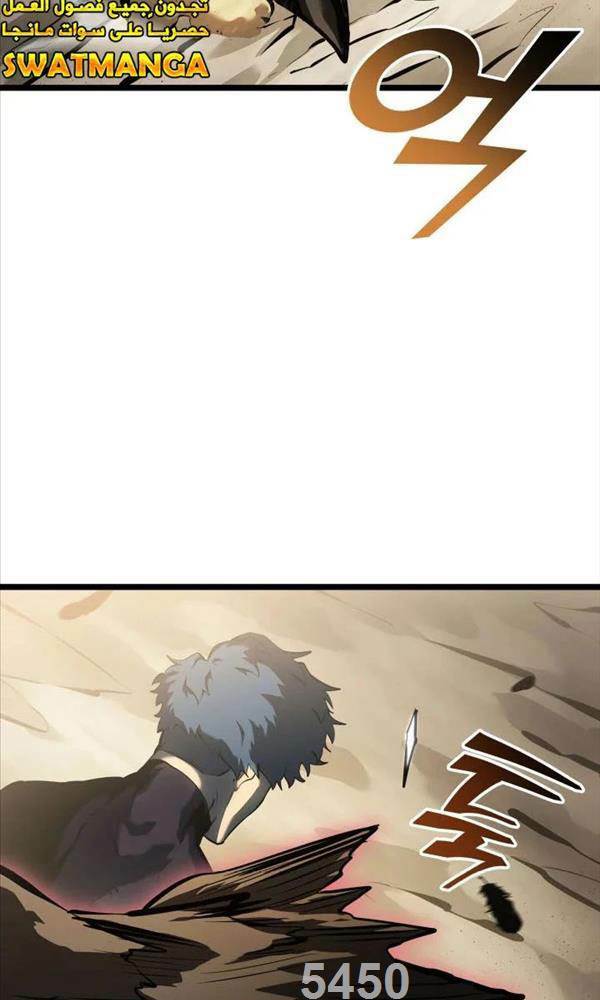 Sự Trở Lại Của Người Chơi Cấp Sss Chap 75 - Next Chap 76