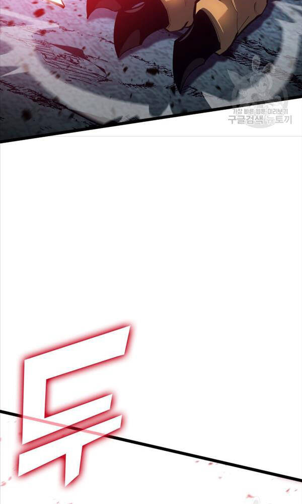 Sự Trở Lại Của Người Chơi Cấp Sss Chap 77 - Next Chap 78