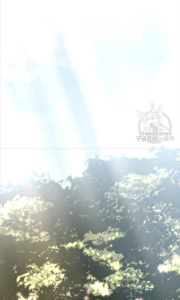 Sự Trở Lại Của Người Chơi Cấp Sss Chap 77 - Next Chap 78