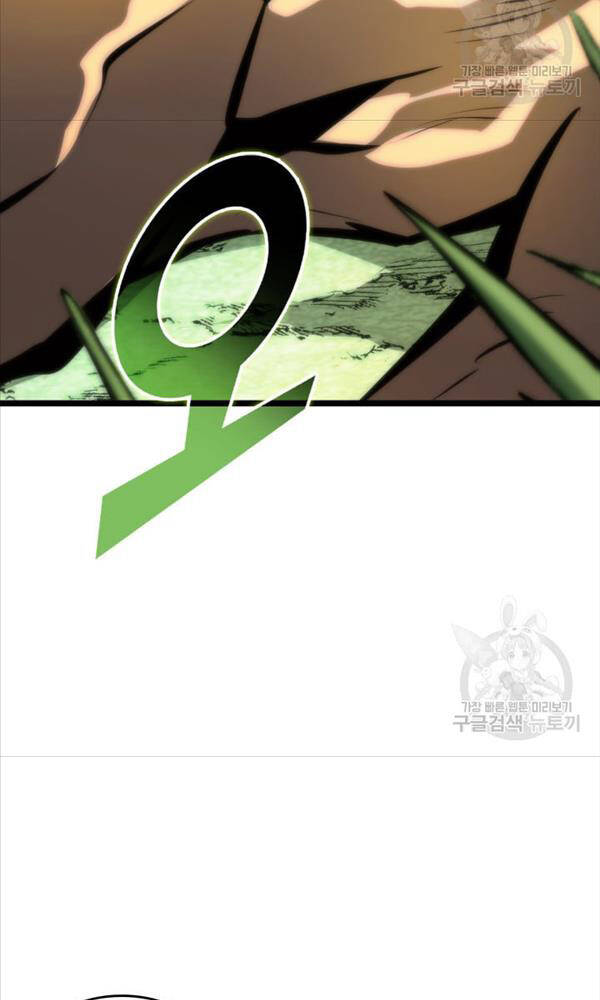 Sự Trở Lại Của Người Chơi Cấp Sss Chap 77 - Next Chap 78