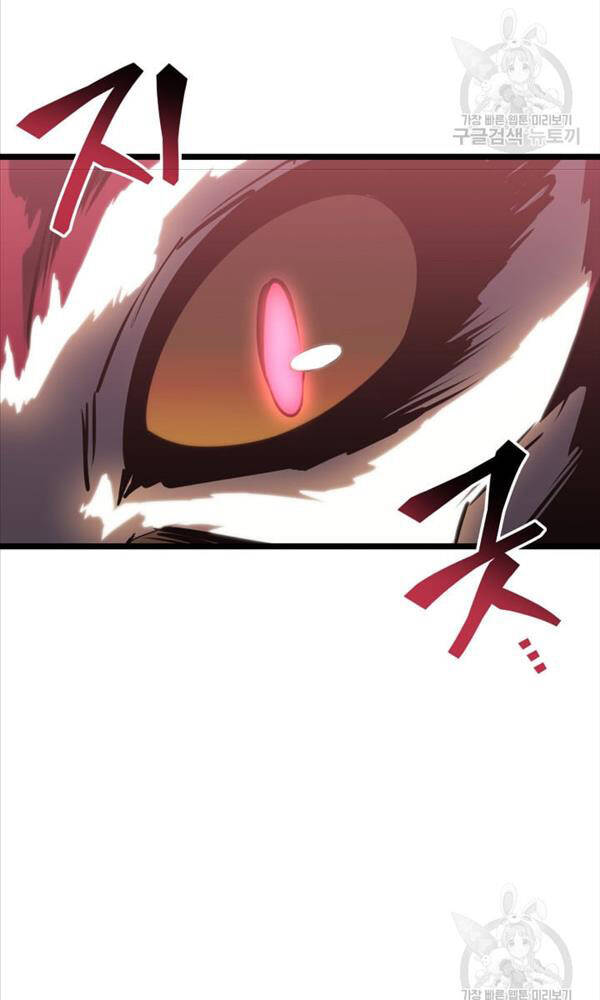 Sự Trở Lại Của Người Chơi Cấp Sss Chap 77 - Next Chap 78