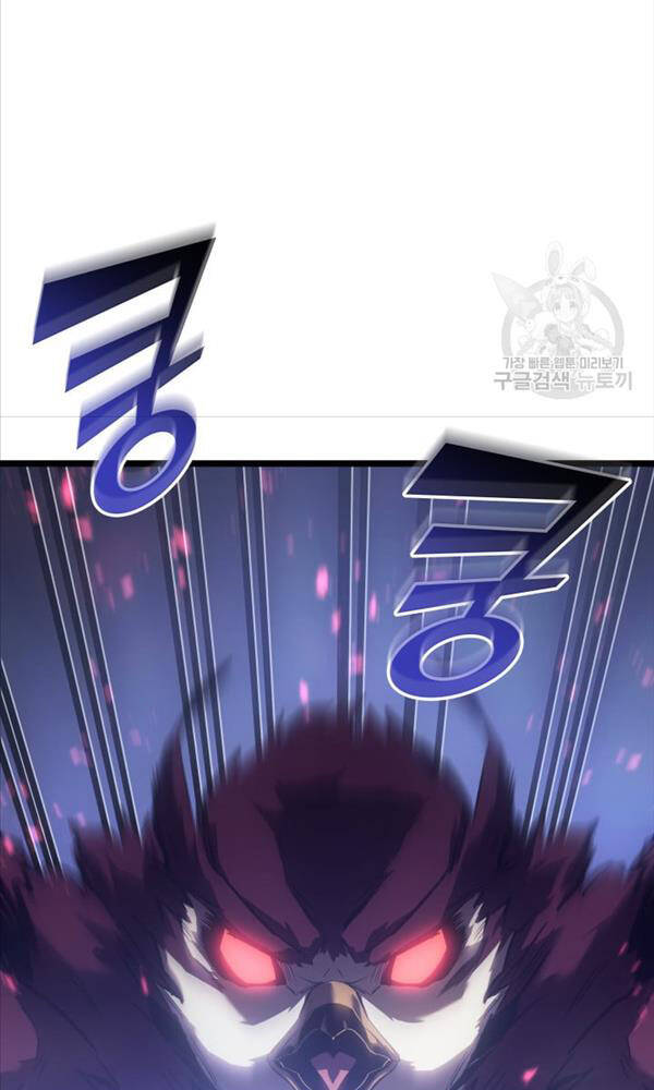 Sự Trở Lại Của Người Chơi Cấp Sss Chap 77 - Next Chap 78